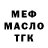 МЕТАДОН белоснежный Khrystyna Pylypchuk