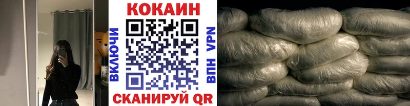 Купить  Ясный  Cocaine Fish Scale 