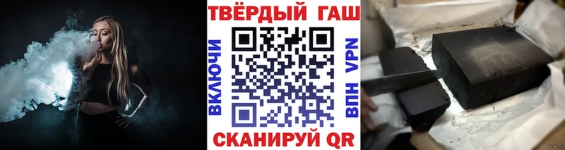 ГАШИШ убойный  Купить закладки  Ясный 
