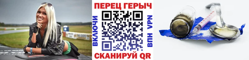 Купить закладки  Ясный  Героин Heroin 