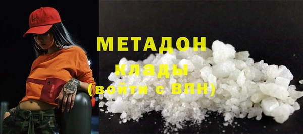 гидра Медногорск