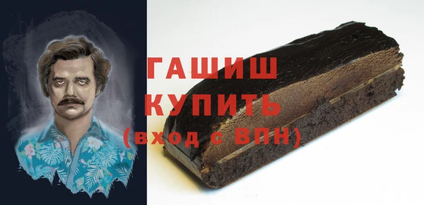 гидра Медногорск