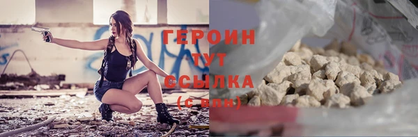 гидра Медногорск