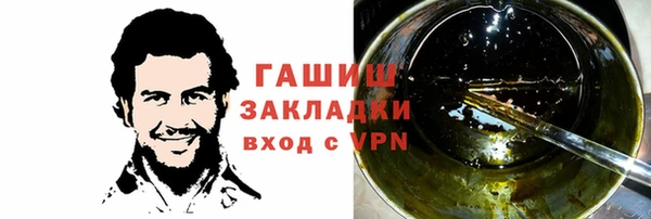 гашиш Медвежьегорск