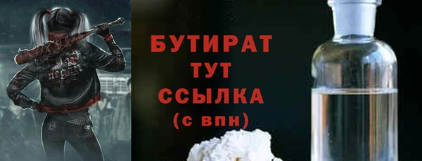 гидра Медногорск