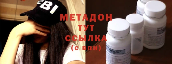гидра Медногорск