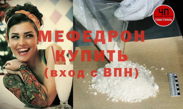 прущие крисы Мегион