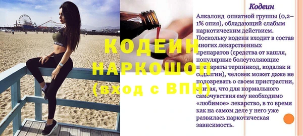 гашиш Медвежьегорск