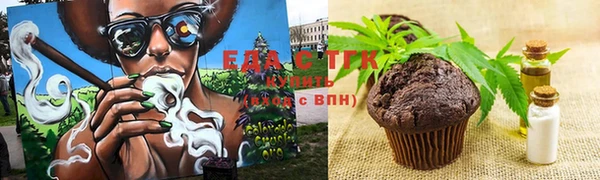 прущие крисы Мегион