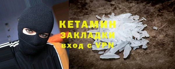 гидра Медногорск