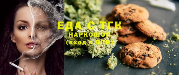 прущие крисы Мегион
