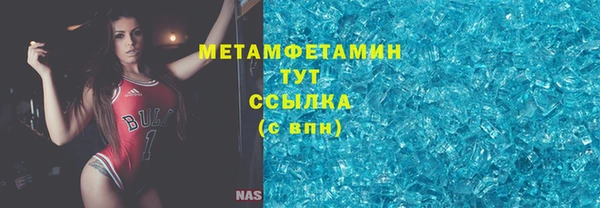 прущие крисы Мегион