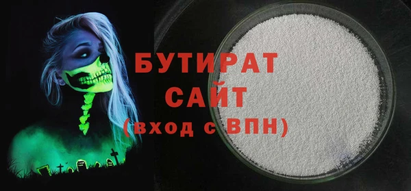 прущие крисы Мегион