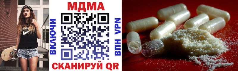 Купить где  Ясный  МДМА VHQ 