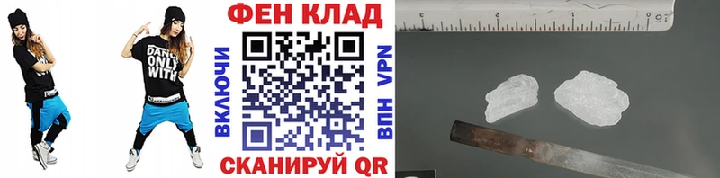Купить закладки  Ясный  Метамфетамин Methamphetamine 