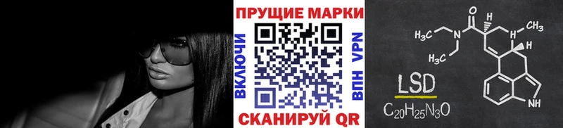 Наркотические марки 1500мкг  Купить где  Ясный 