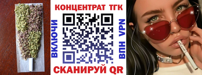 Купить  Ясный  Дистиллят ТГК THC oil 